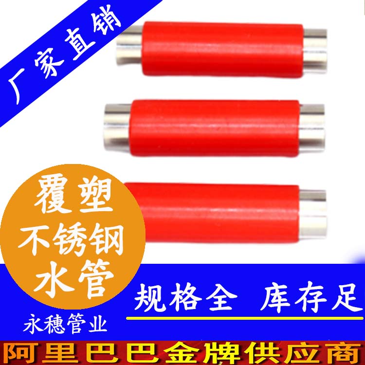 复塑91视频黄下载热水管