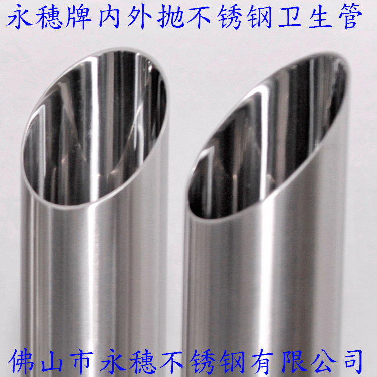 316L91视频黄下载卫生管