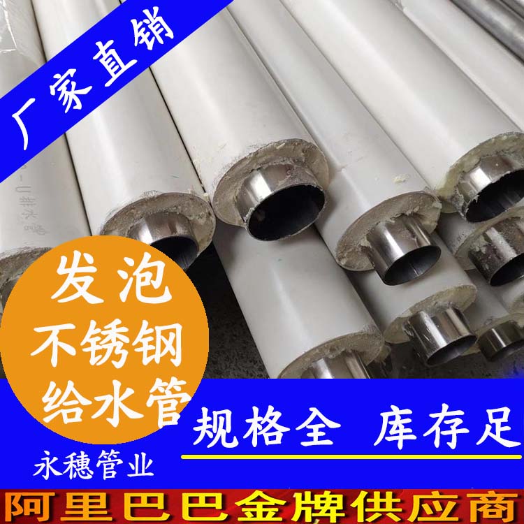 304发泡91视频黄下载水管