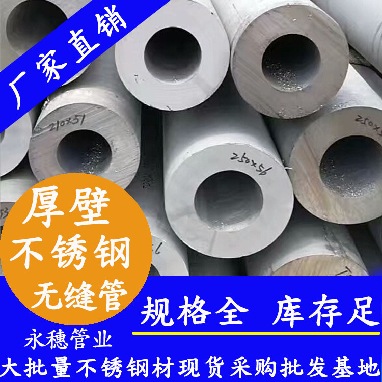 91视频黄下载无缝钢管