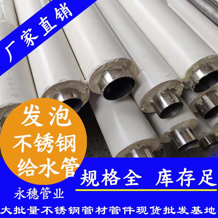 304发泡91视频黄下载水管