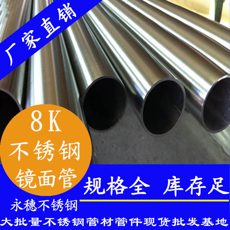 30491视频黄下载8K镜面管
