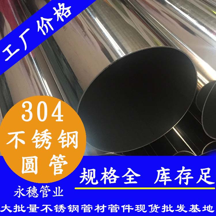 30491视频黄下载圆管