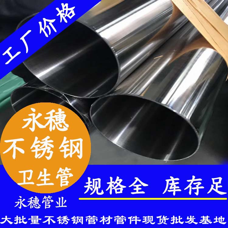 316L91视频黄下载8K镜面管