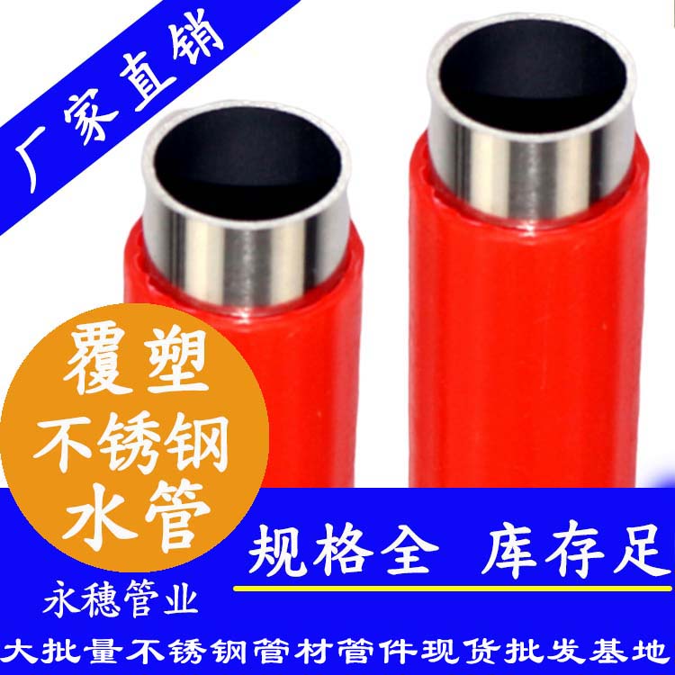31691视频黄下载保温管