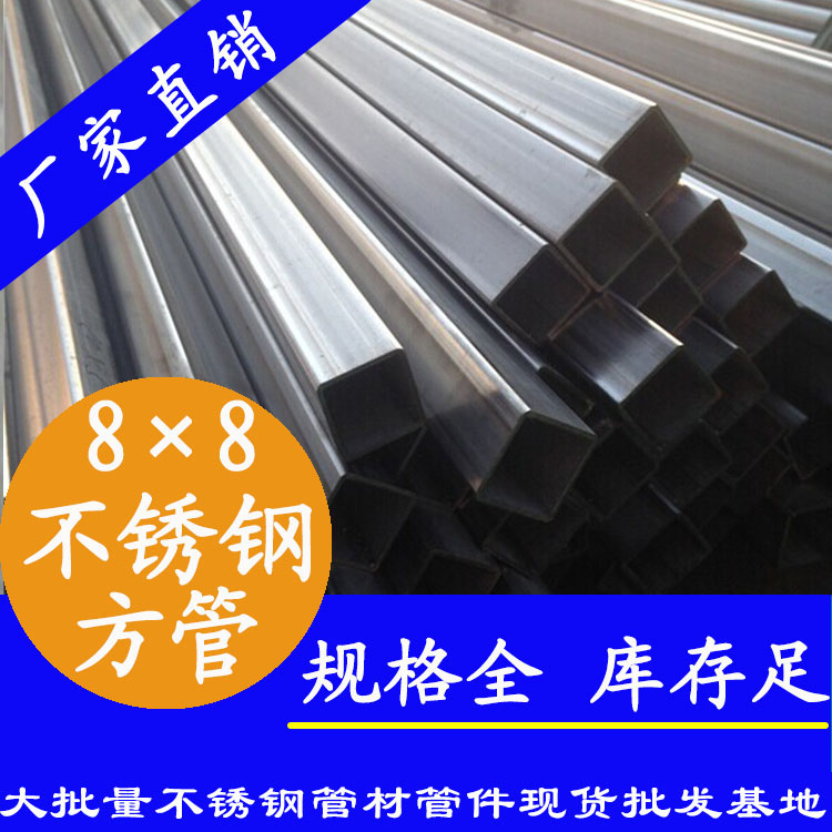 8×891视频黄下载方管