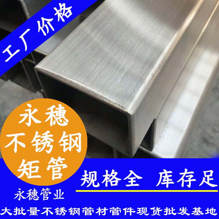 316L91视频黄下载矩管