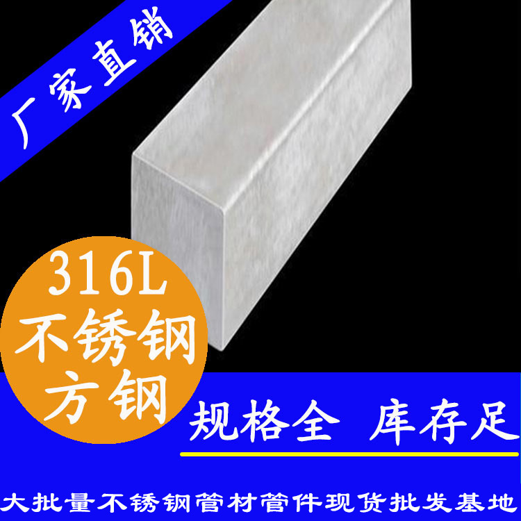 91视频黄下载方形钢棒