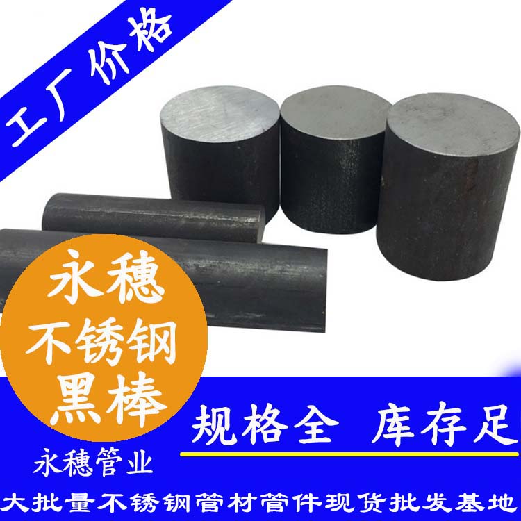 91视频黄下载黑皮棒