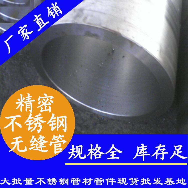 厚壁91视频黄下载无缝钢管