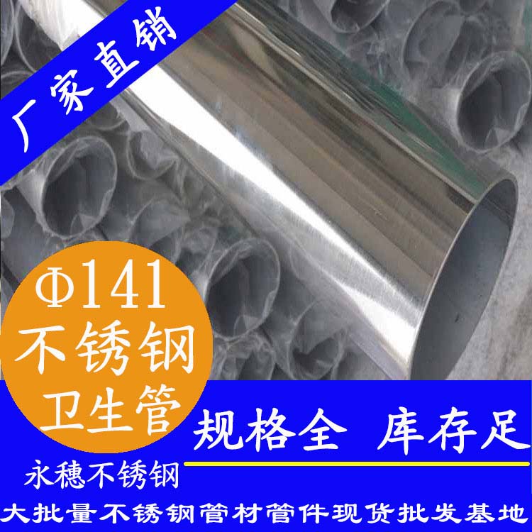141×3.0卫生级91视频黄下载管