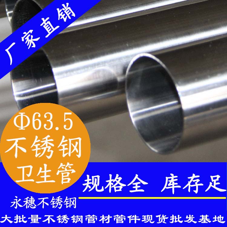 63.5×3.091视频黄下载卫生管
