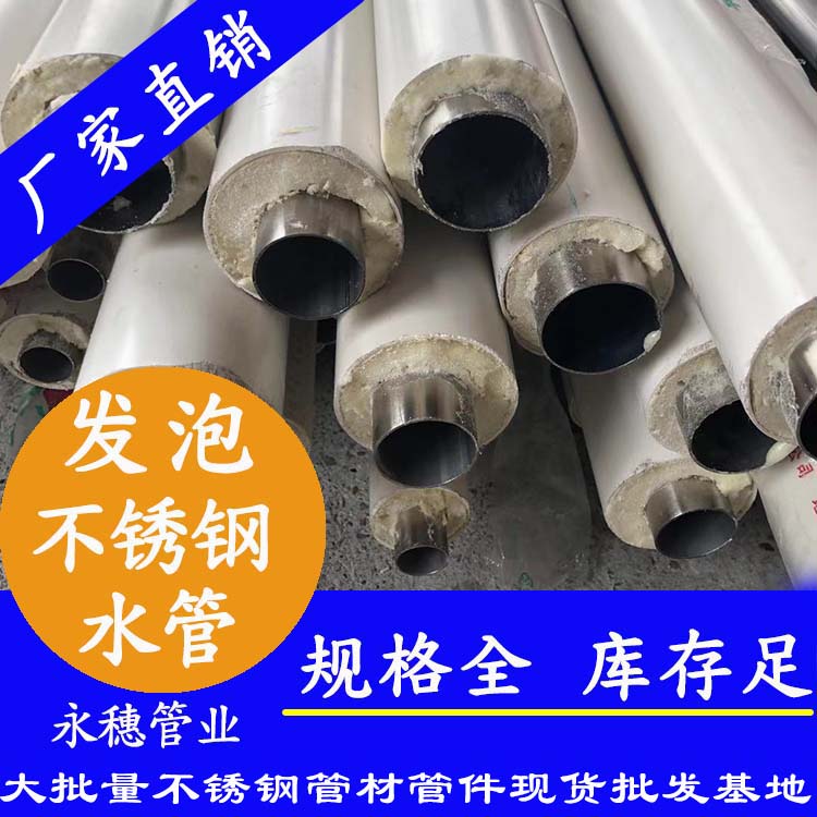 发泡91视频黄下载水管