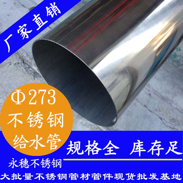 Φ273mm91视频黄下载水管