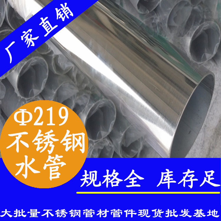 Φ219mm91视频黄下载水管
