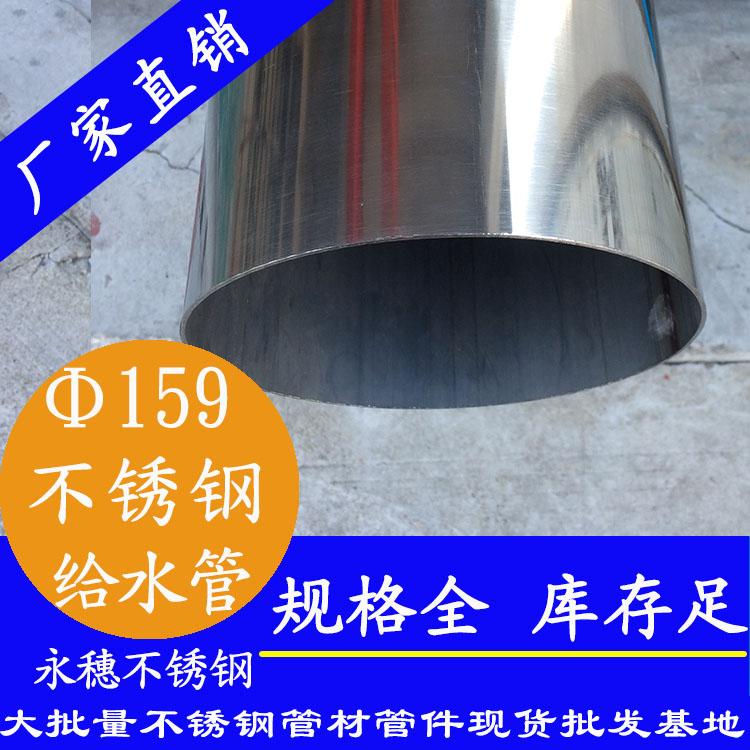 Φ159mm91视频黄下载水管