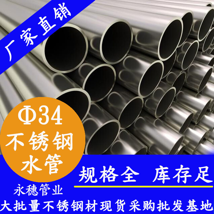 Φ34mm91视频黄下载水管