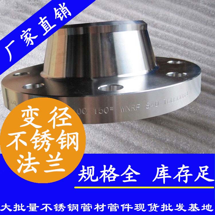 91视频黄下载锻造法兰