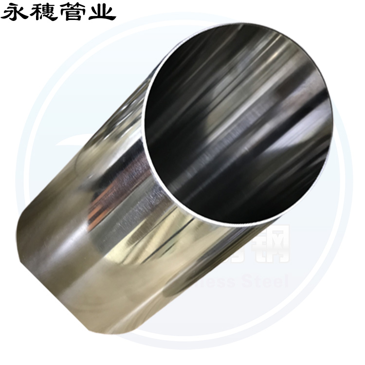 304薄壁91视频黄下载卫生水管