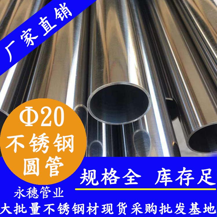 外径2091视频黄下载圆管，壁厚0.7-2.0