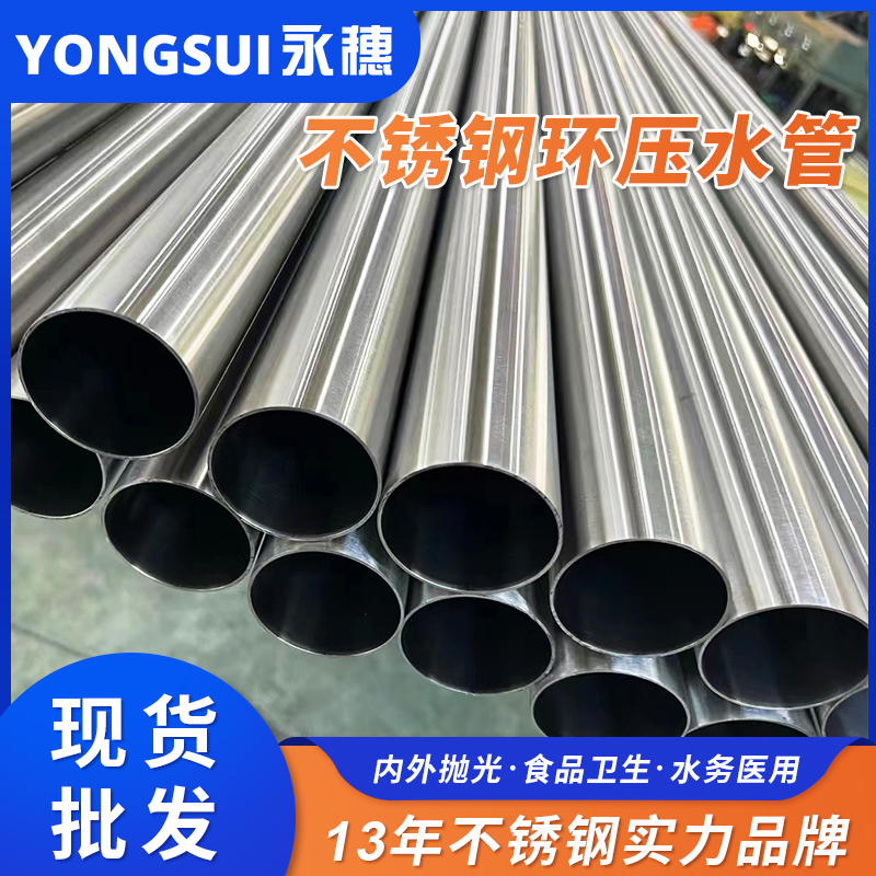DN150环压式91视频黄下载管