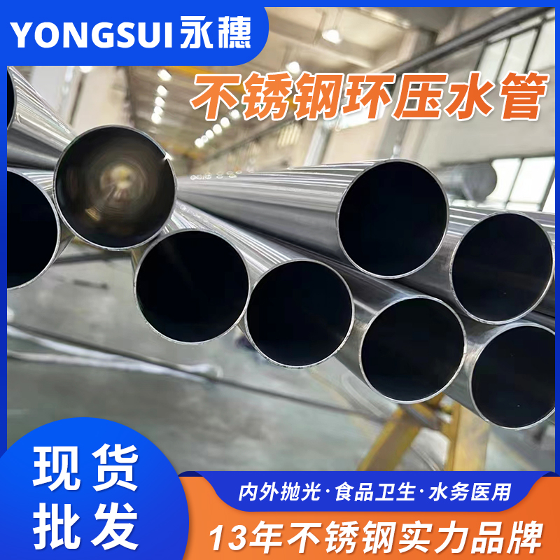 DN250环压式91视频黄下载管