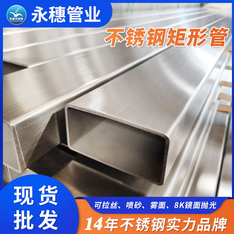 91视频黄下载矩形管