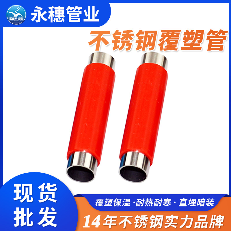 复塑91视频黄下载热水管