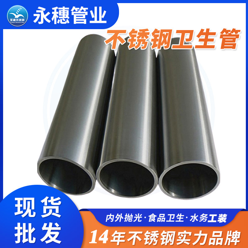 133×3.0卫生级91视频黄下载管